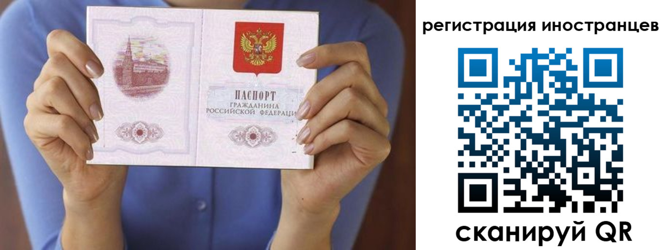 прописка для кредита в Арске