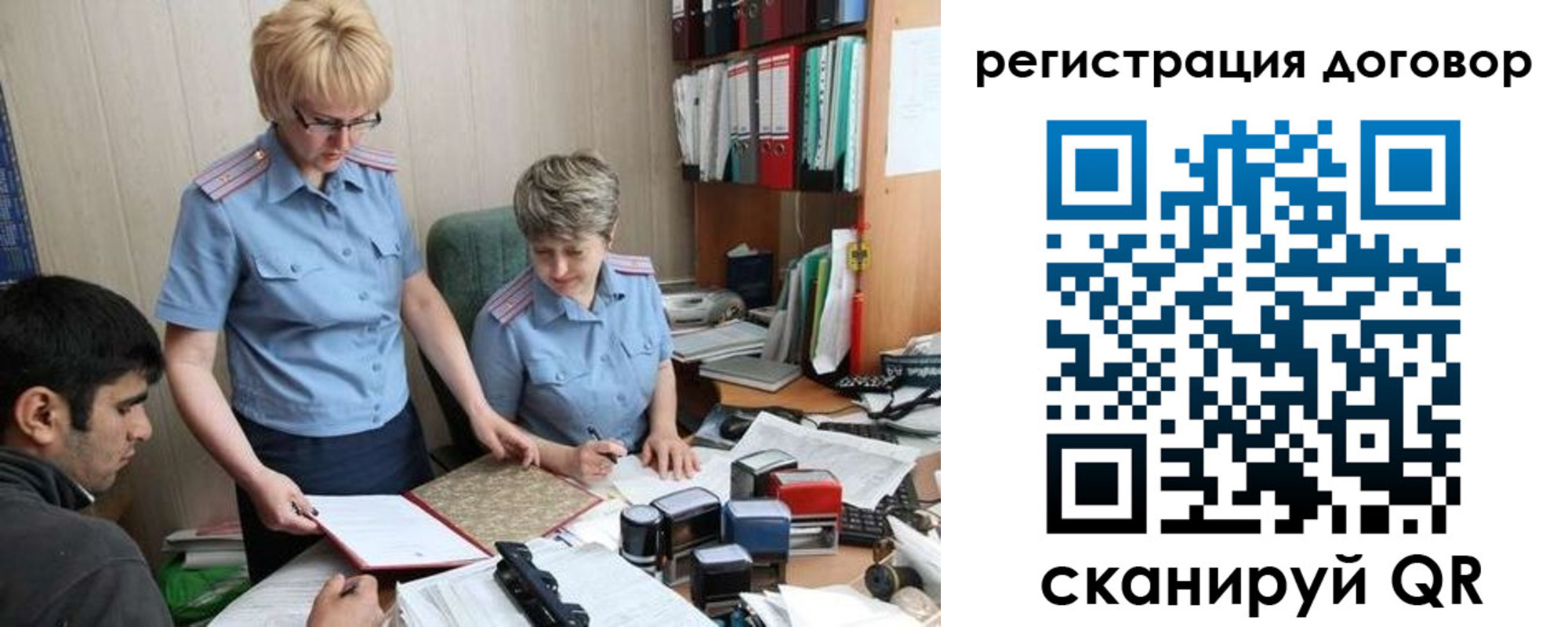 регистрация в Арске